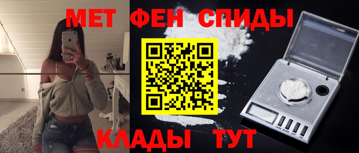 АМФ Premium Донской