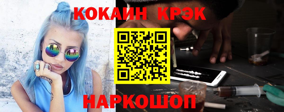 А ПВП Донской