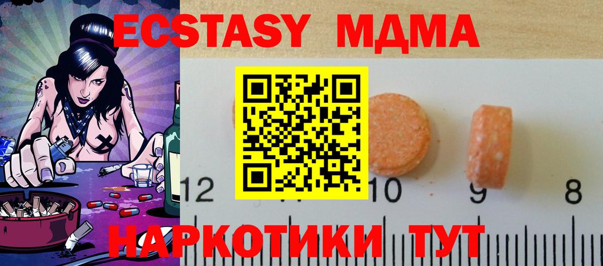 LSD-25  Марихуана  Как найти закладки?  Донской  Гашиш  Меф МЯУ МЯУ   А ПВП СК   Вход с VPN 