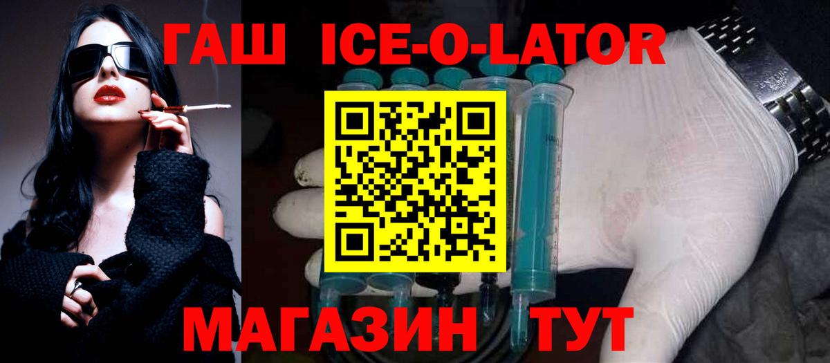 Гашиш 40% ТГК Донской