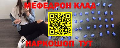 mdma Балашиха
