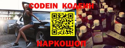 MESCALINE Балаково