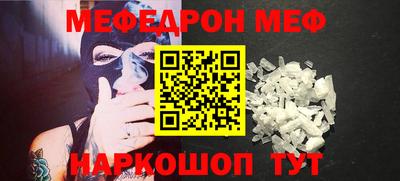 mdma Балашиха