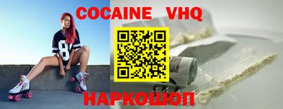 MESCALINE Балаково