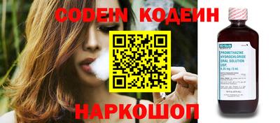 MESCALINE Балаково