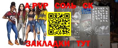 MESCALINE Балаково