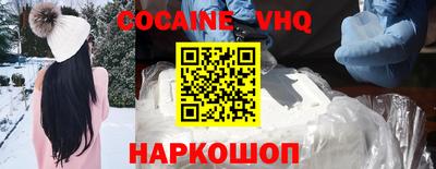 MESCALINE Балаково