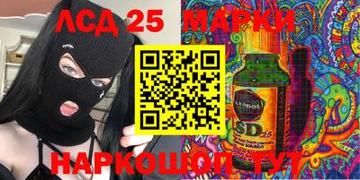 MESCALINE Балаково