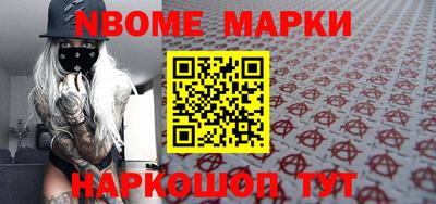mdma Балашиха