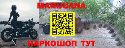 MESCALINE Балаково