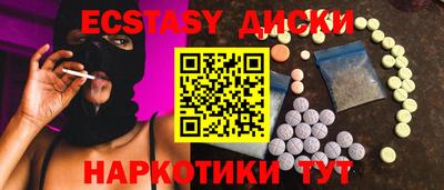 MESCALINE Балаково