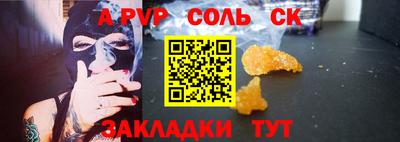 MESCALINE Балаково
