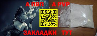 MESCALINE Балаково