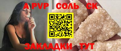 СК Балахна
