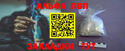 MESCALINE Балаково