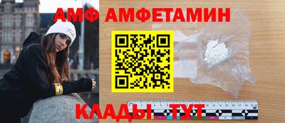 MESCALINE Балаково