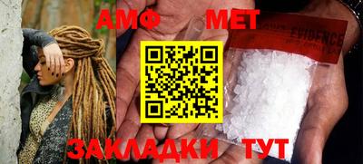 mdma Балашиха