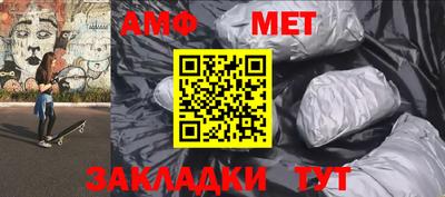 MESCALINE Балаково