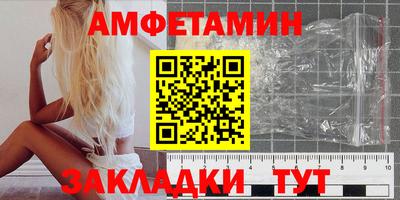 mdma Балашиха