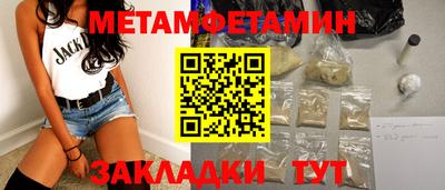 MESCALINE Балаково