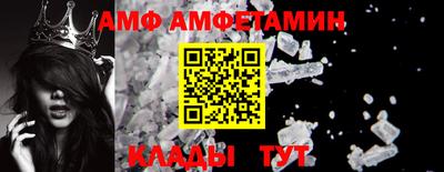 MESCALINE Балаково
