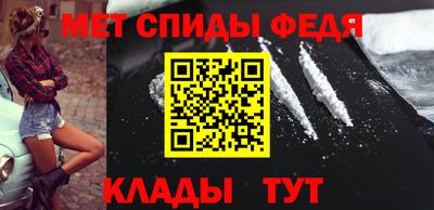 MESCALINE Балаково