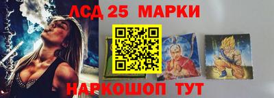 MESCALINE Балаково