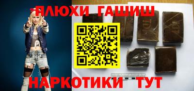 MESCALINE Балаково