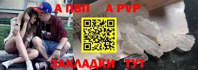 СК Балахна
