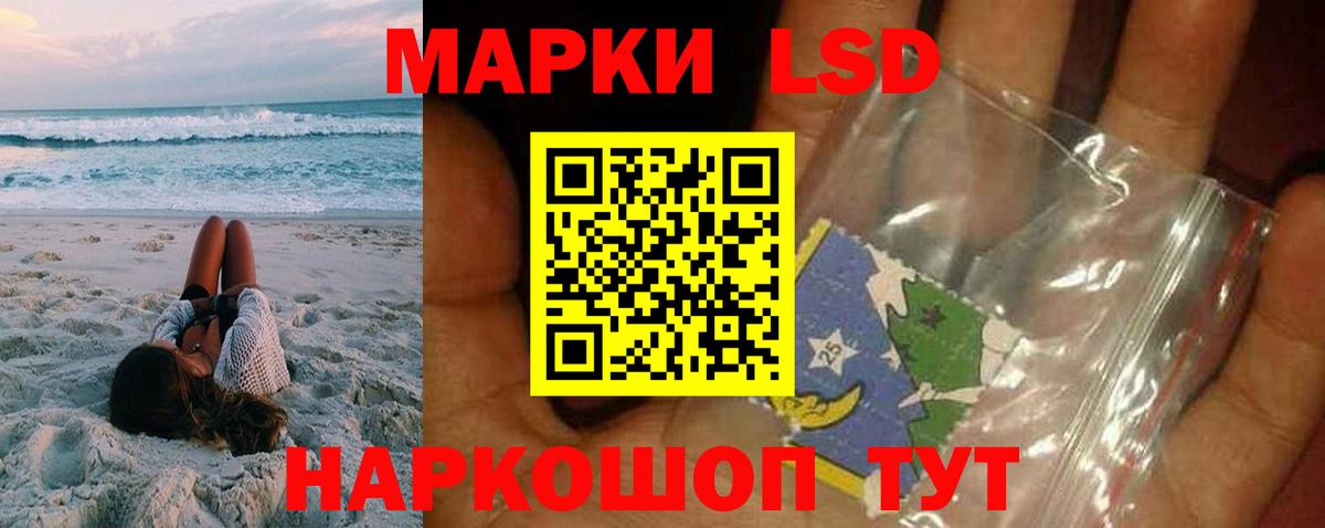 Лсд 25 экстази кислота  Вход с VPN  ЛСД экстази  LSD-25 экстази ecstasy  Донской 