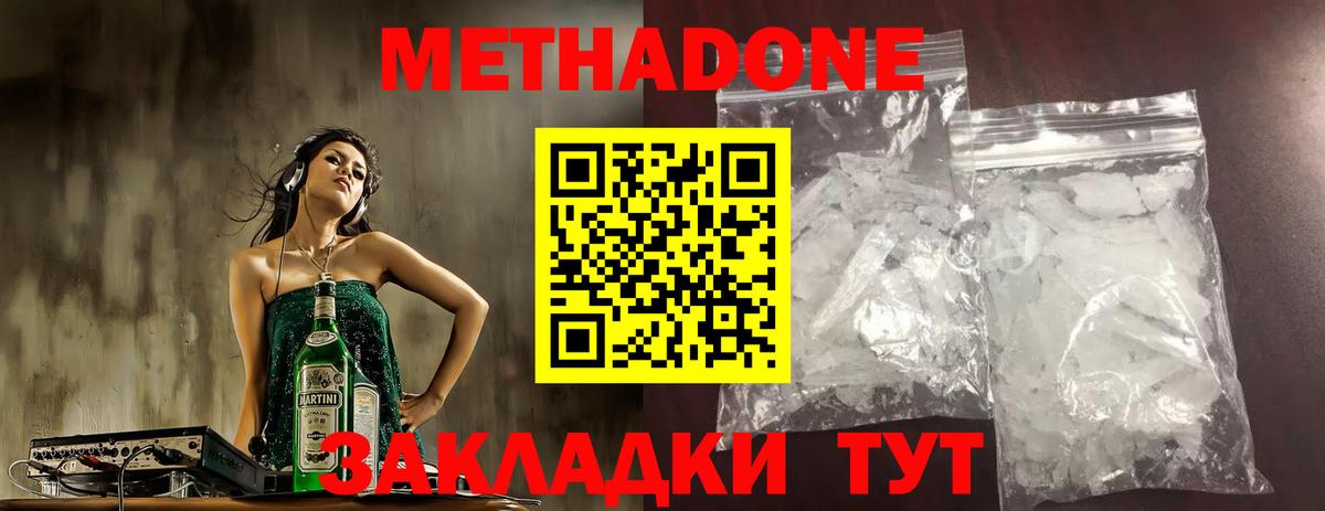 Донской  mega зеркало  Вход с VPN  Метадон VHQ 
