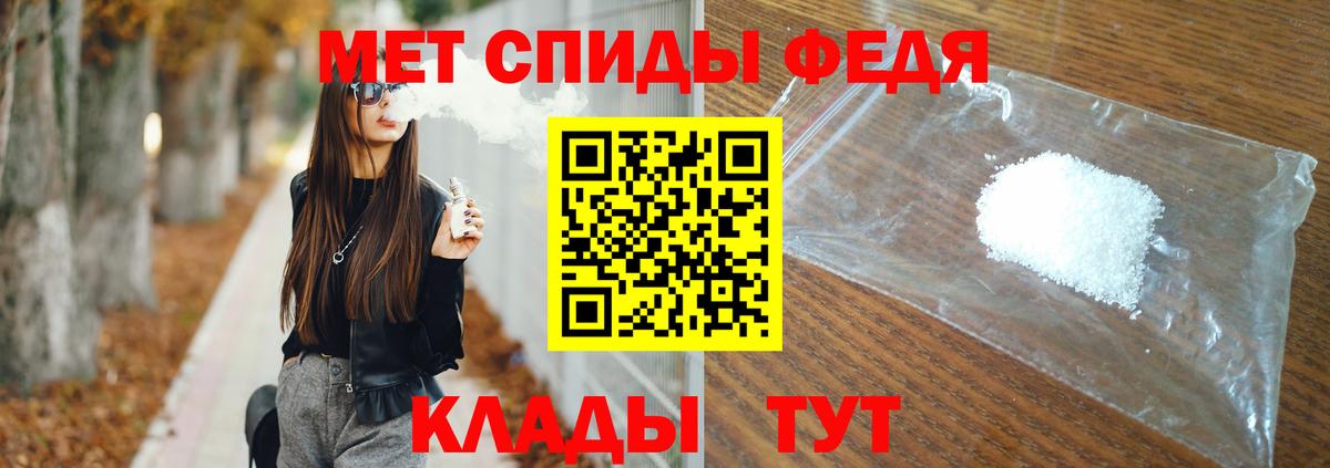 Первитин Декстрометамфетамин 99.9%  Первитин Декстрометамфетамин 99.9%  Донской  Вход с VPN 