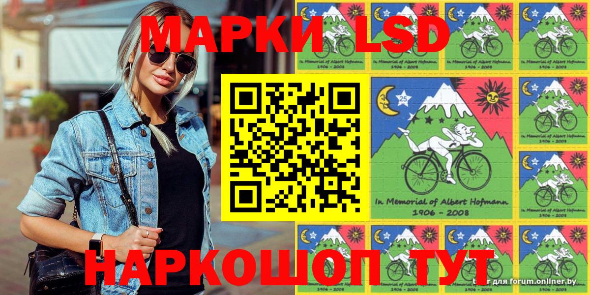Марки NBOMe 1500мкг Донской