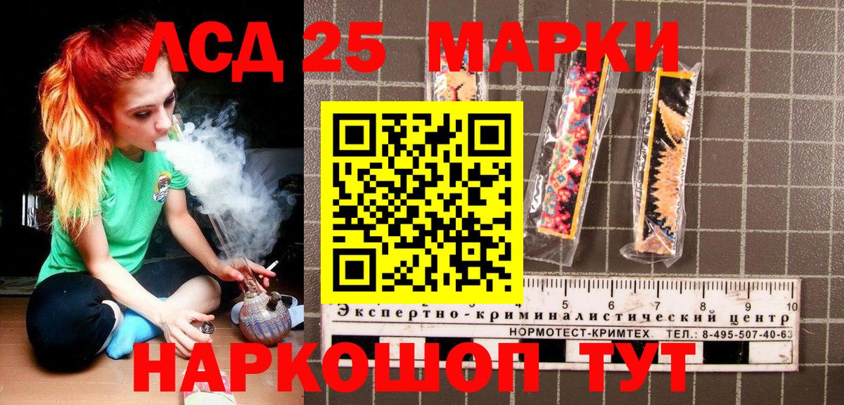 закладки  Вход с VPN  Донской  Наркотические марки 1,8мг 
