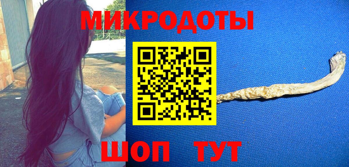 Псилоцибиновые грибы Magic Shrooms  Галлюциногенные грибы прущие грибы  Донской  Вход с VPN 