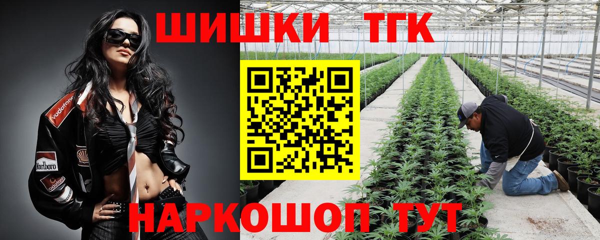 Бошки марихуана MAZAR  МАРИХУАНА тримм  Вход с VPN  Донской 